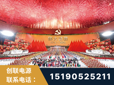 榆树-建党100周年文艺演出《伟大征程》项目