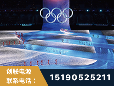 榆树-2022北京冬奥会