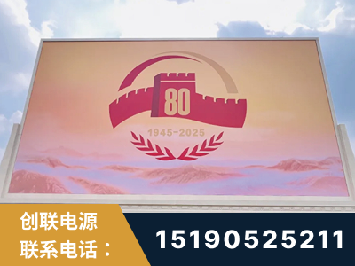 榆树-2025九三大阅兵