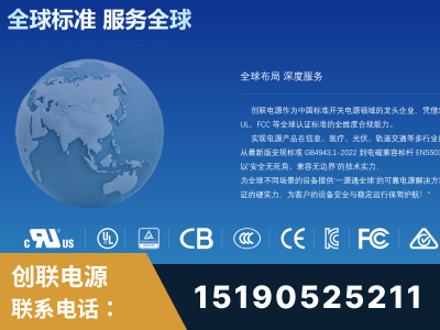 榆树-全球认证与合规能力完整